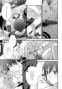 Page 24 of ALC - preview thumbnail
