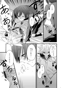 Page 26 of ALC - preview thumbnail
