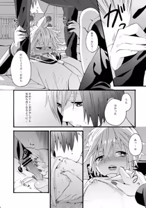 Page 27 of ALC - preview thumbnail