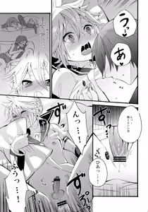 Page 28 of ALC - preview thumbnail