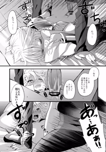 Page 29 of ALC - preview thumbnail