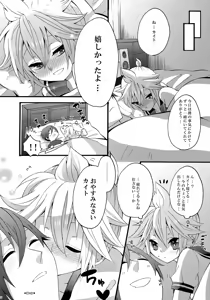 Page 31 of ALC - preview thumbnail