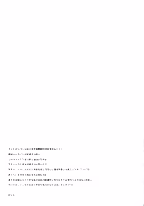 Page 32 of ALC - preview thumbnail