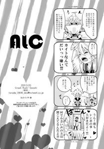 Page 33 of ALC - preview thumbnail