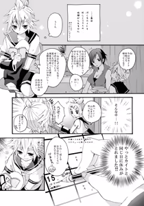 Page 4 of ALC - preview thumbnail