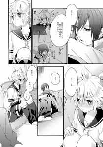 Page 7 of ALC - preview thumbnail