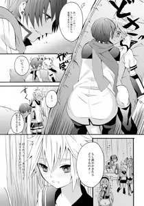 Page 9 of ALC - preview thumbnail