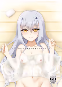 Melusine to Ofuro de Ichaicha suru Hon - hentai manga cover image