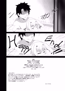 Page 22 of Melusine to Ofuro de Ichaicha suru Hon - preview thumbnail