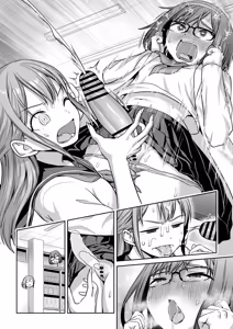 Page 17 of Kusuri de Futanari ni Nacchatta Kagakubu Buchou to - preview thumbnail