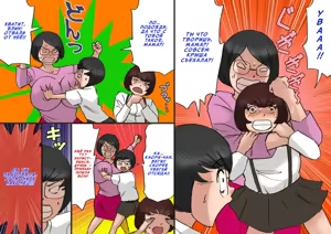 Page 11 of Ichatsuki Okaa-san to Shishunki no Boku 6 Kansei | Излишне ласковая мама и мой переходный возраст 2 - preview thumbnail