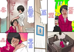 Page 4 of Ichatsuki Okaa-san to Shishunki no Boku 6 Kansei | Излишне ласковая мама и мой переходный возраст 2 - preview thumbnail
