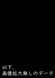 Page 28 of ブーディカ×ホムンクルス - preview thumbnail