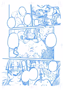 Page 20 of ハードスケベめぐみんパート17 - preview thumbnail