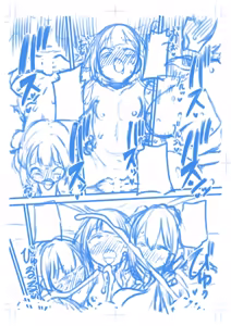Page 22 of ハードスケベめぐみんパート17 - preview thumbnail