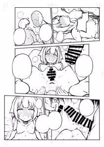 Page 28 of ハードスケベめぐみんパート17 - preview thumbnail