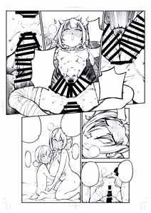 Page 29 of ハードスケベめぐみんパート17 - preview thumbnail