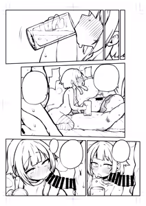 Page 31 of ハードスケベめぐみんパート17 - preview thumbnail