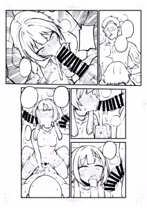 Page 32 of ハードスケベめぐみんパート17 - preview thumbnail