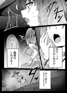 Page 2 of skebリクエスト漫画10P - preview thumbnail