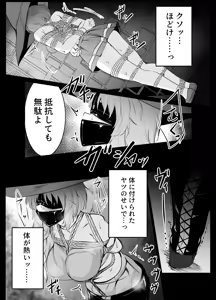 Page 6 of skebリクエスト漫画10P - preview thumbnail