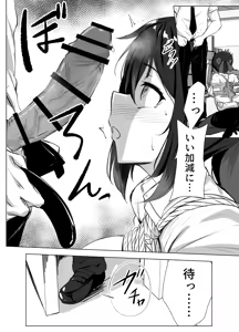 Page 4 of skebリクエスト漫画10P - preview thumbnail