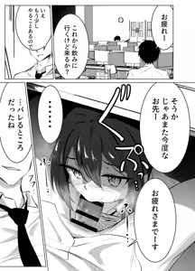 Page 5 of skebリクエスト漫画10P - preview thumbnail