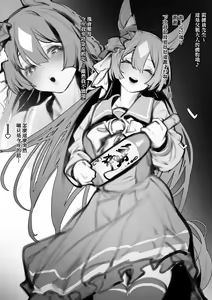 Page 283 of FANBOX / Patreon FULL GALLERY - preview thumbnail
