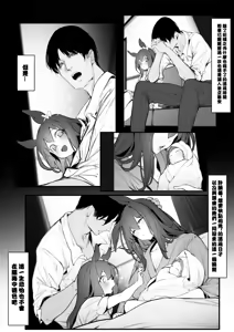Page 451 of FANBOX / Patreon FULL GALLERY - preview thumbnail