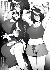 Page 572 of FANBOX / Patreon FULL GALLERY - preview thumbnail