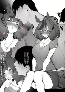 Page 584 of FANBOX / Patreon FULL GALLERY - preview thumbnail