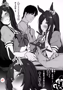 Page 590 of FANBOX / Patreon FULL GALLERY - preview thumbnail