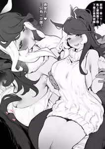 Page 706 of FANBOX / Patreon FULL GALLERY - preview thumbnail