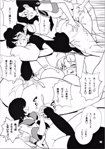 Page 14 of Kossori Nuite Kureru Myourenji Berabou na Yume wa Aru ka - preview thumbnail