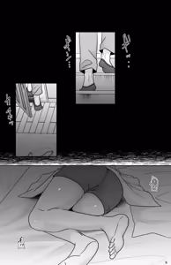 Page 4 of Estas durmiendo - preview thumbnail