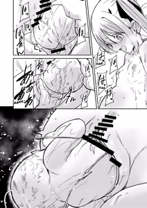 Page 32 of Ecchi shitara de chatta - preview thumbnail