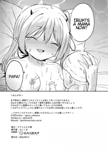 Page 34 of Ecchi shitara de chatta - preview thumbnail