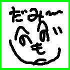 Page 67 of Prostudent Good - preview thumbnail