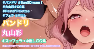 キス→フェラ→中出し - hentai manga cover image