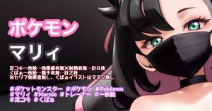 足コキ一枚絵＋おまけくぱぁ一枚絵 - hentai manga cover image