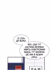 Page 2 of Театральний клуб 71 - preview thumbnail