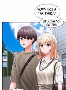 Page 4 of Театральний клуб 71 - preview thumbnail