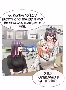 Page 7 of Театральний клуб 71 - preview thumbnail