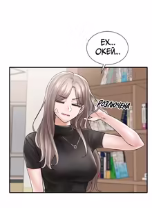 Page 8 of Театральний клуб 71 - preview thumbnail