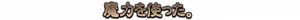 Page 434 of Persiom -Yakusoku no Tsudou Basho- - preview thumbnail
