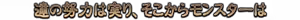 Page 436 of Persiom -Yakusoku no Tsudou Basho- - preview thumbnail