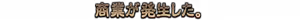 Page 445 of Persiom -Yakusoku no Tsudou Basho- - preview thumbnail