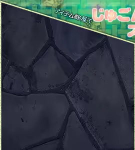 Page 726 of Persiom -Yakusoku no Tsudou Basho- - preview thumbnail