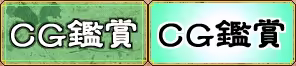 Page 755 of Persiom -Yakusoku no Tsudou Basho- - preview thumbnail