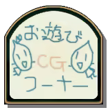 Page 839 of Les Chairs Cruelles ~Aishiau Touhi no Naka de~ - preview thumbnail